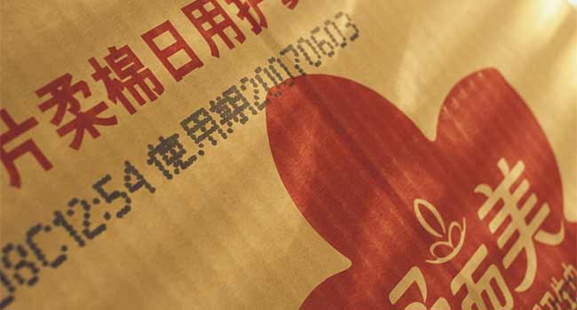 DOD 油墨